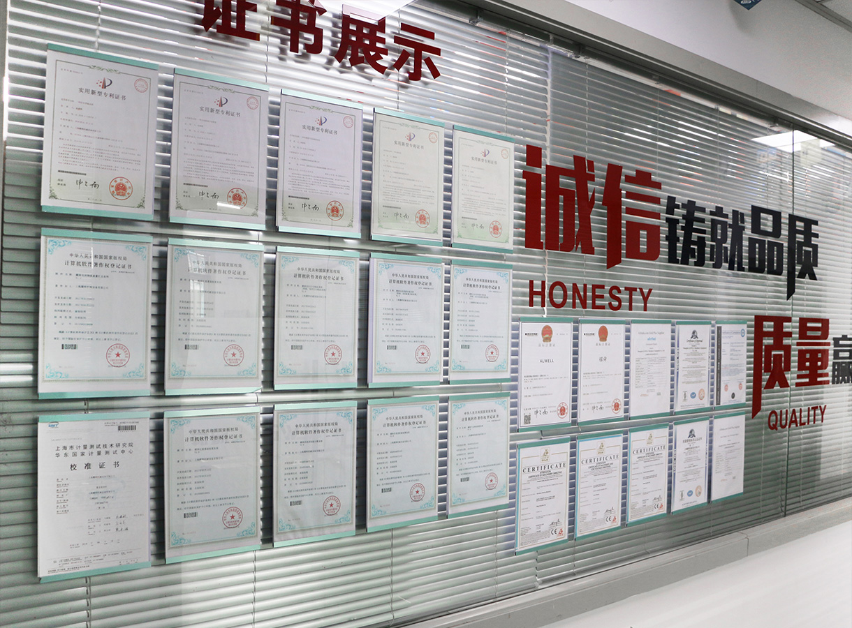 專利證書
